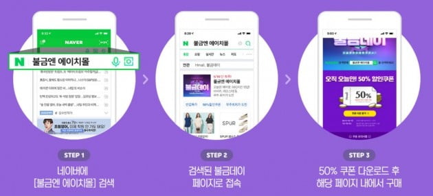 에이치몰 이미지