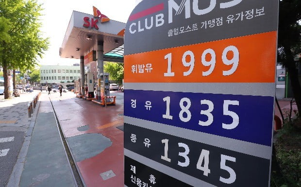 동안주유소 이미지