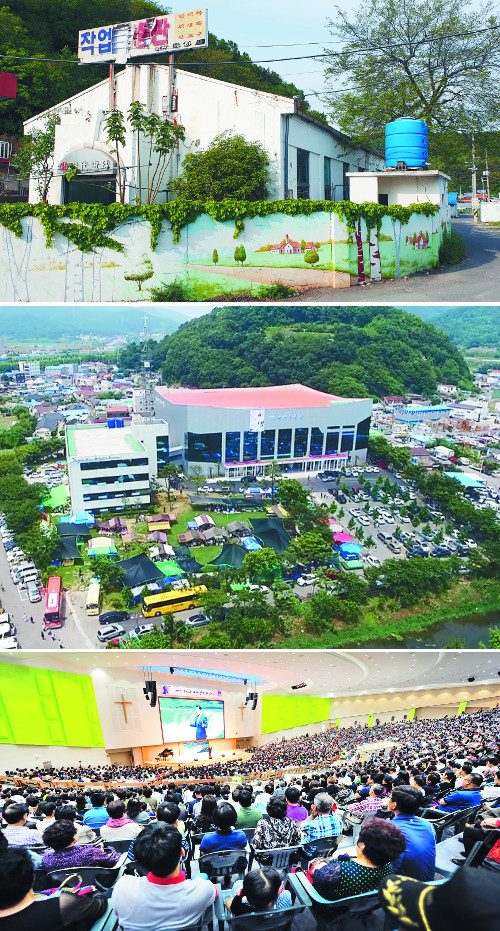 전도자원 이미지