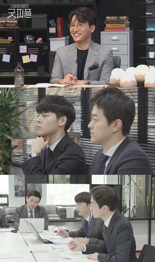 스튜디오피플 이미지