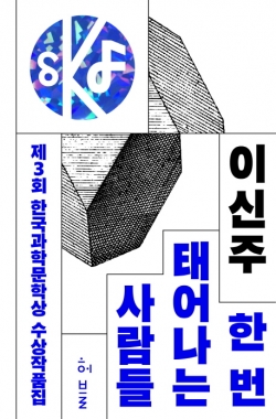 한국소재과학 이미지