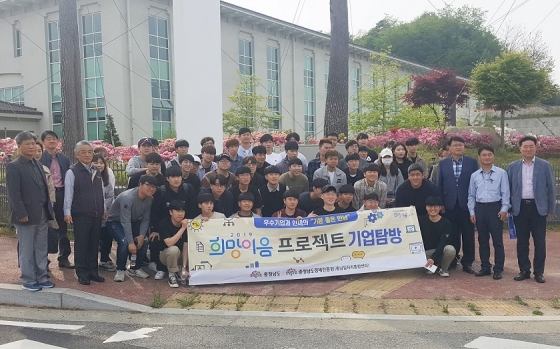 삼우기업 이미지