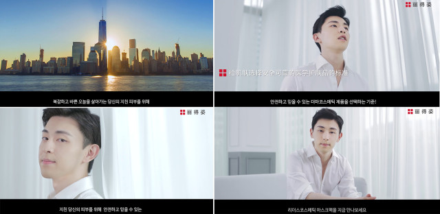 코스메틱 이미지