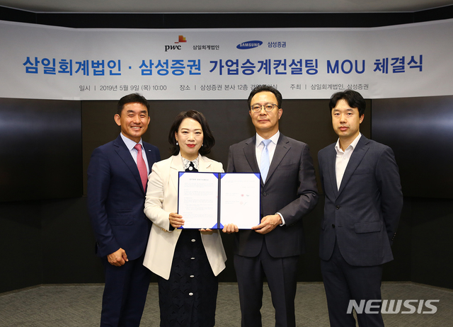 삼성회계법인 이미지