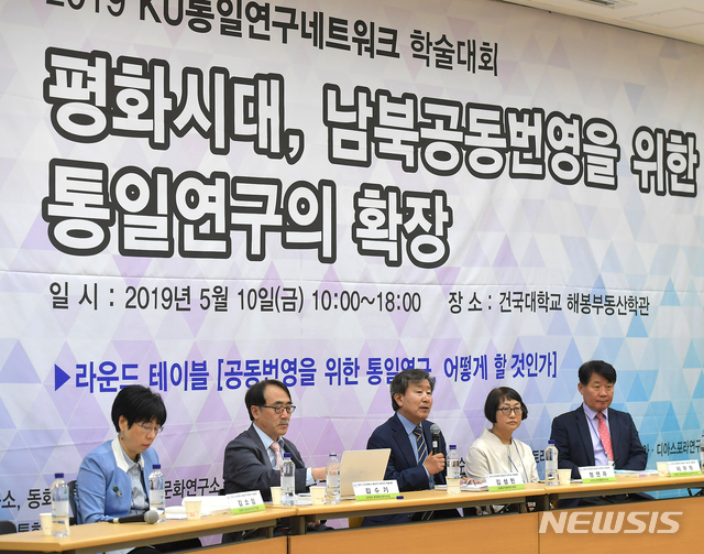 건국대학교 부동산학관 이미지