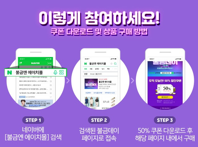 에이치몰 이미지