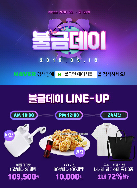 에이치몰 이미지