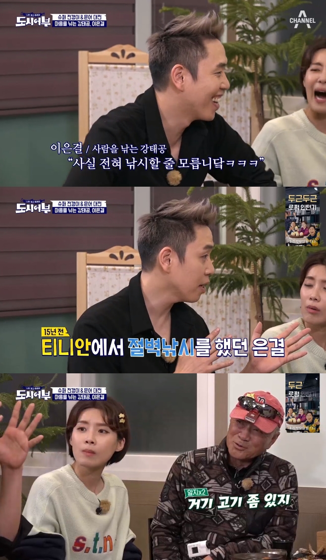 강태공TV 이미지