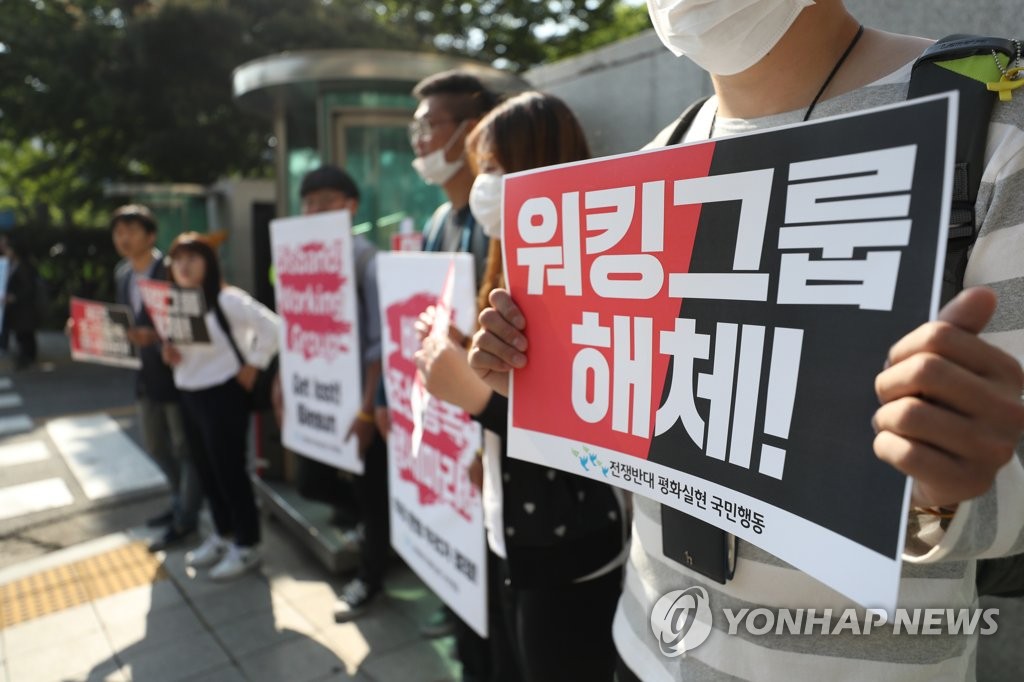 워킹덕 이미지