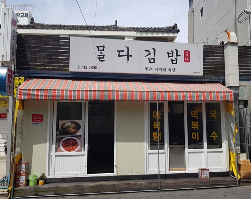 호텔신라주 이미지