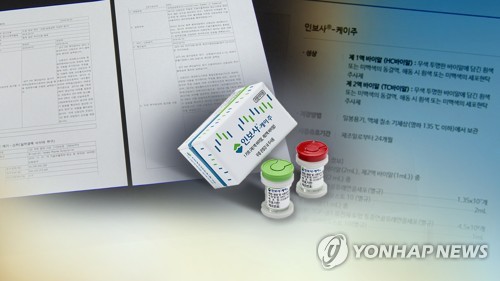 제일합동법률사무소 이미지