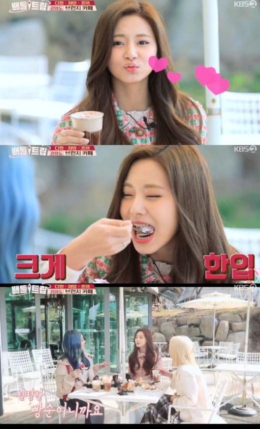 빵사랑 이미지