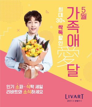 현대리바트 이미지