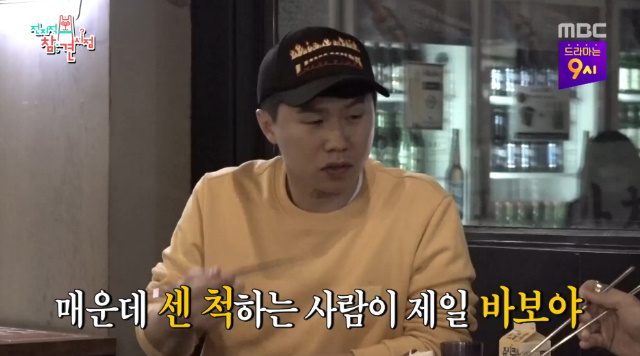 대구뽈찜무진장왕뽈때기 이미지