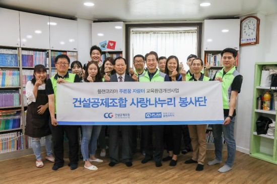 도봉환경교육센터 이미지