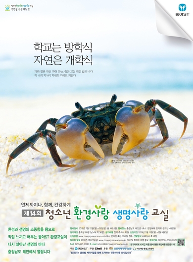 에스티환경 이미지