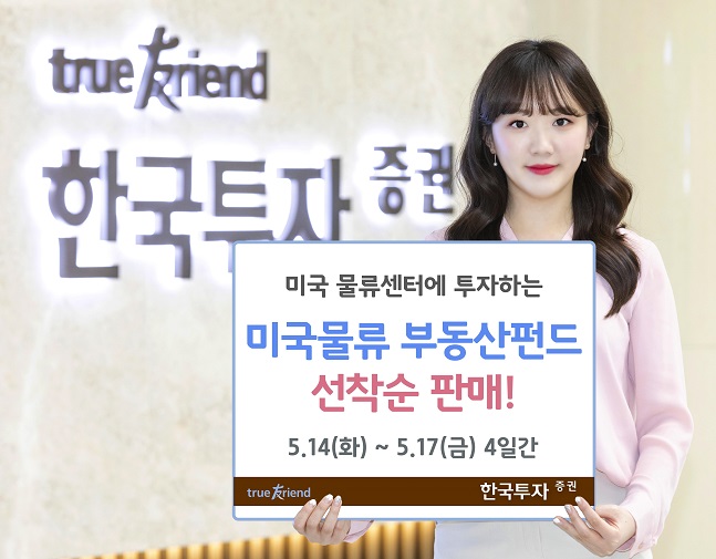 동부물류센타 이미지