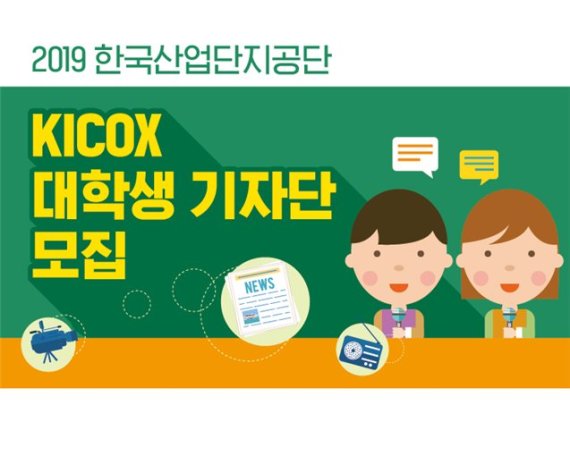 한국산업 이미지