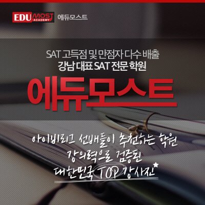 모스트컨설팅 이미지