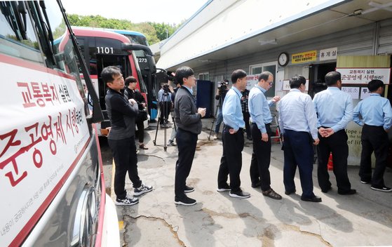 (주)경기버스 이미지