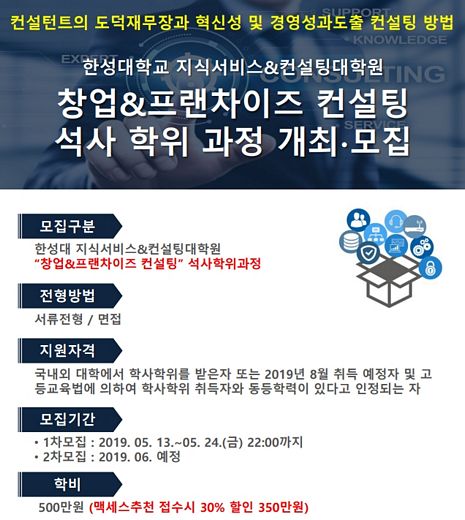 한성컨설팅 이미지