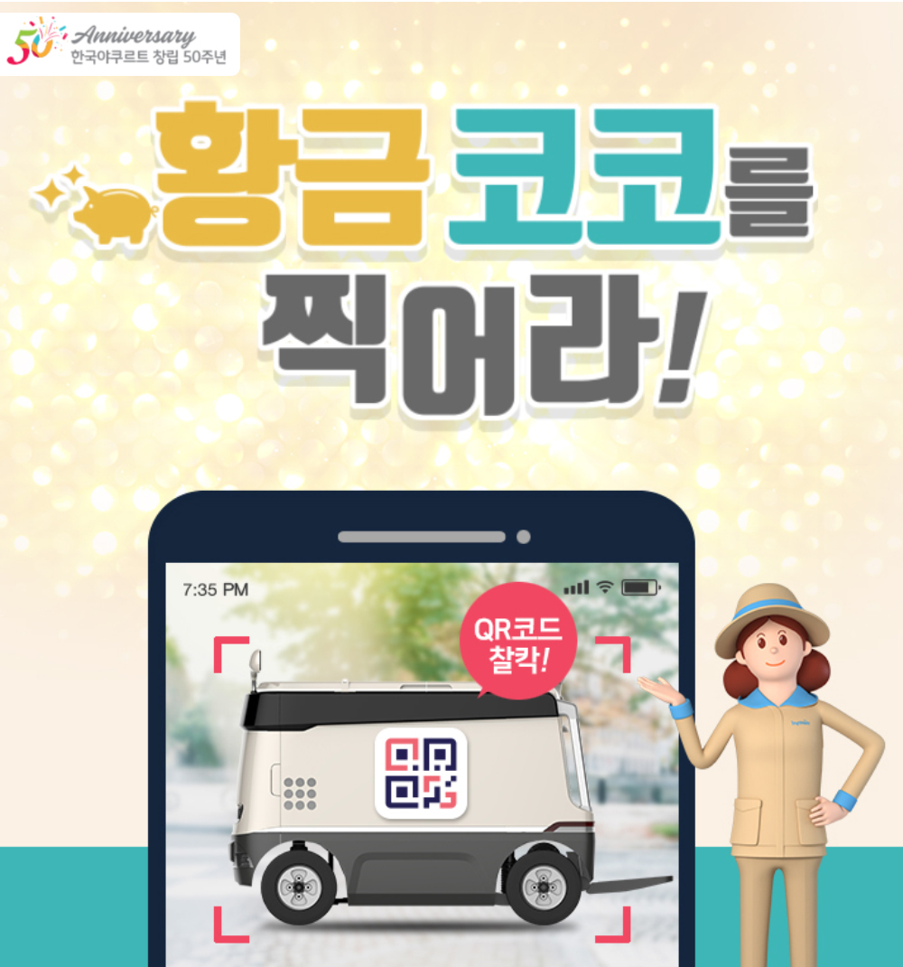 코코모바일 이미지
