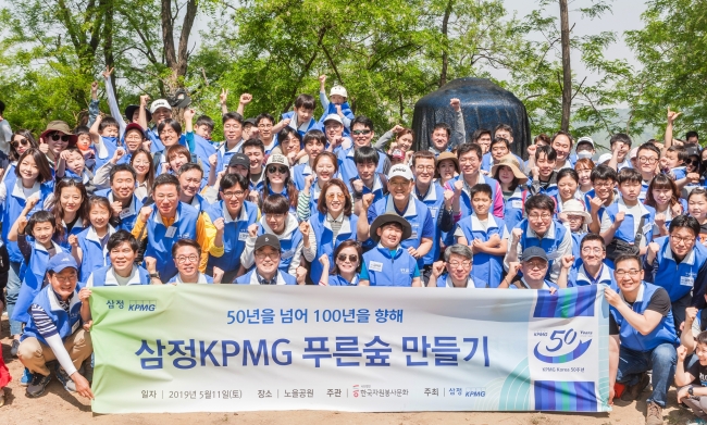 푸른숲 이미지