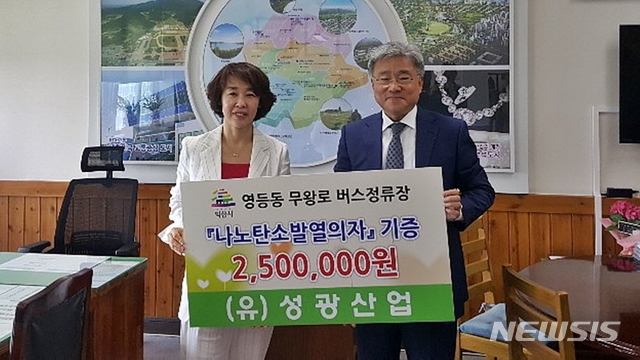 성광산업 이미지