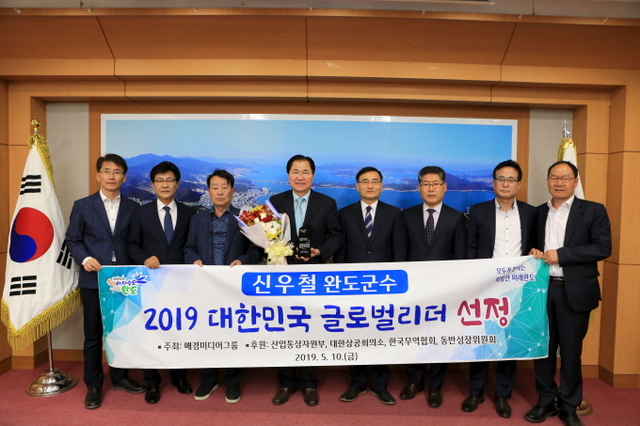 글로벌서비스리더 이미지
