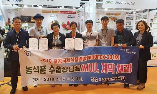 진주중부농업협동조합 이미지