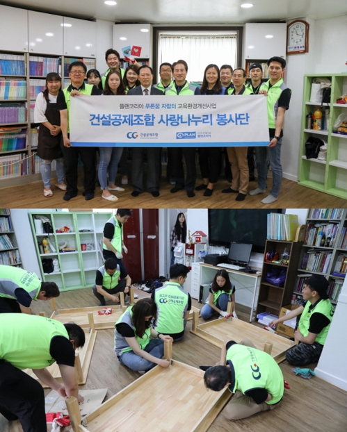 도봉환경교육센터 이미지