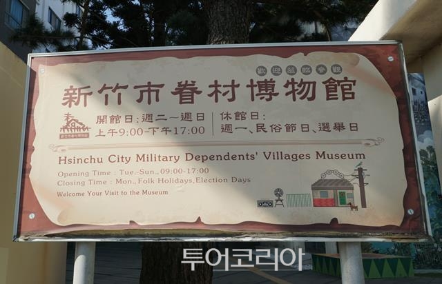 신주 이미지