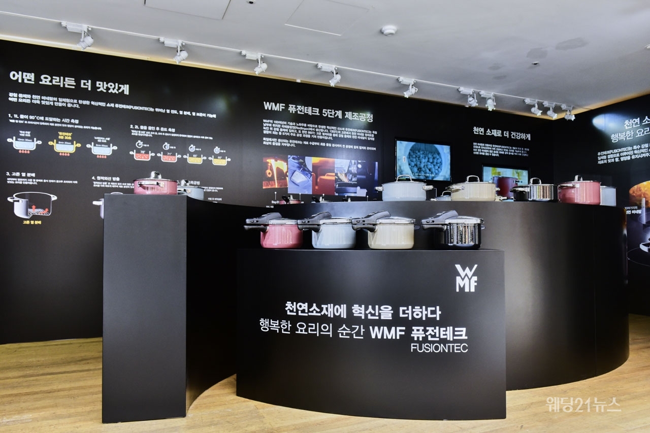 퓨전테크 이미지
