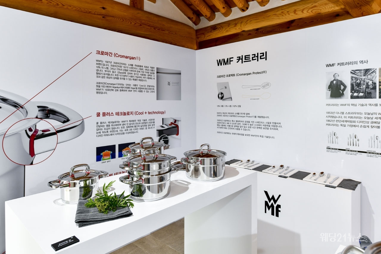 퓨전테크 이미지