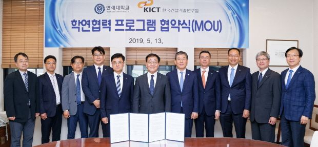 미래건설인력 이미지