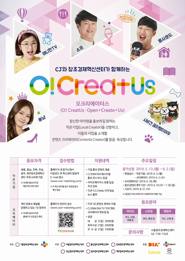 씨제이기업 이미지