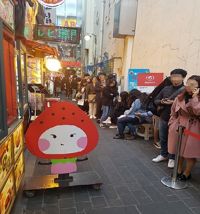 홍만당 이미지