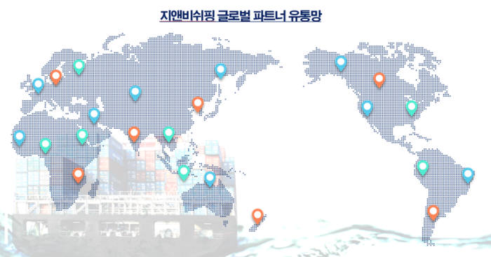 동남슈퍼 이미지