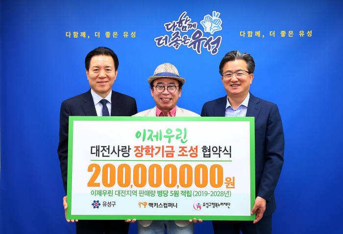 누리컴퍼니 이미지
