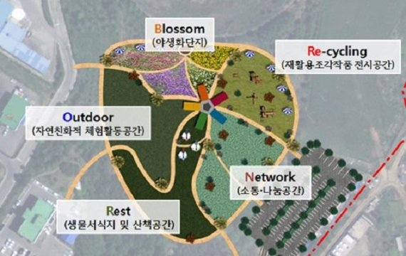 휴식공간 이미지