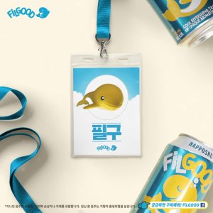 필굿 이미지
