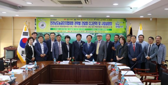 (재)전남테크노파크 이미지