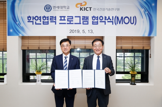 미래건설인력 이미지