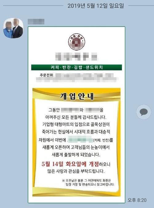 평화마트 이미지