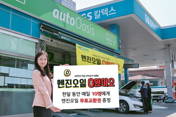 오토오아시스 이미지