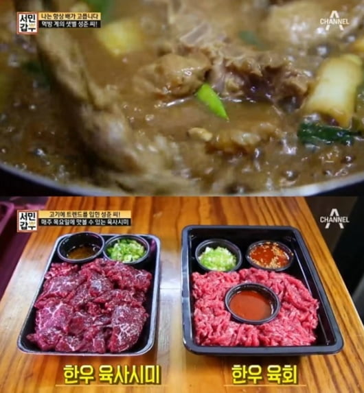 신화정육점 이미지