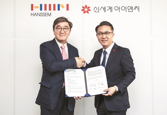 신세계종합인테리어 이미지