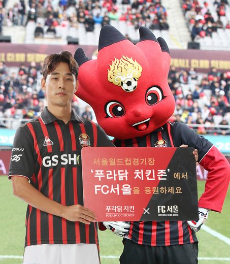 푸라닭치킨대구 이미지