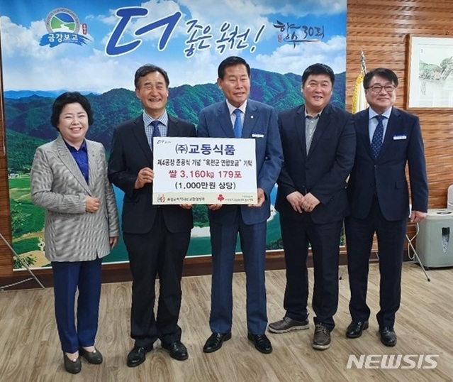 옥천식품 이미지