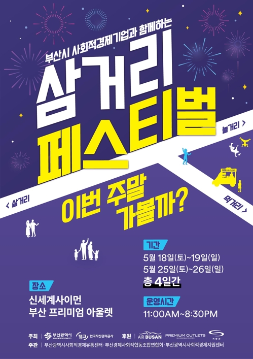 삼거리 이미지